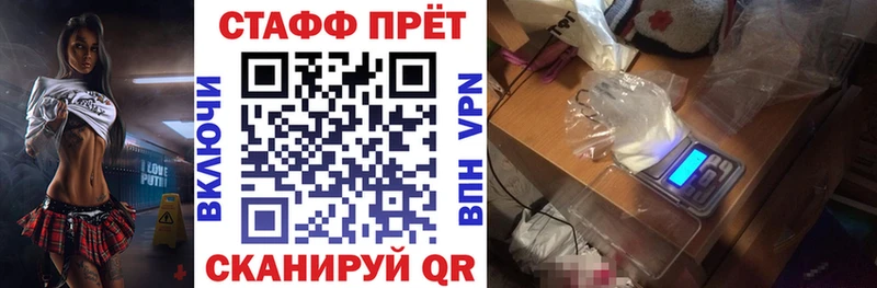 Где продают наркотики Салехард Кокаин  Каннабис  Альфа ПВП  Гашиш  Мефедрон 