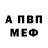 АМФЕТАМИН Premium aestly