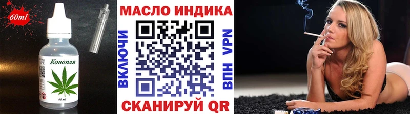 сколько стоит  Салехард  МЕГА tor  Еда ТГК марихуана 