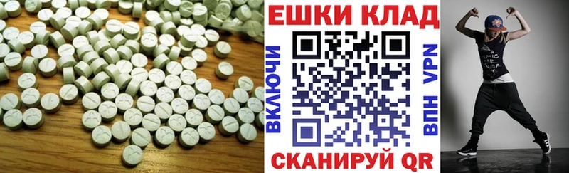 Экстази Cube  Салехард 