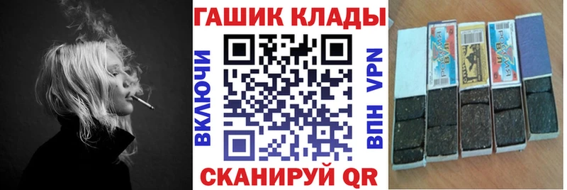 ГАШ AMNESIA HAZE  KRAKEN сайт  Салехард  даркнет сайт 