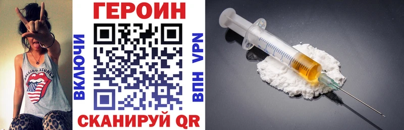 продажа наркотиков  Салехард  ГЕРОИН афганец 