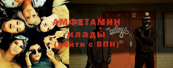 MDMA Premium VHQ Переславль-Залесский