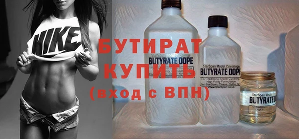 кристаллы Остров