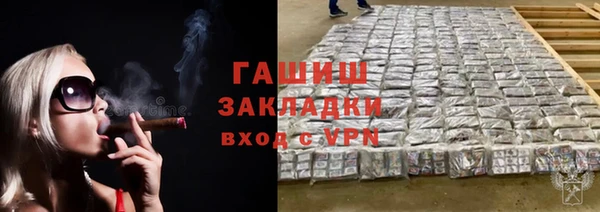 а пвп мука Осташков