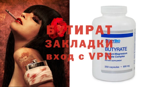 MDMA Premium VHQ Переславль-Залесский