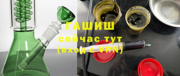 мет Осташков