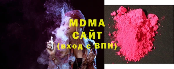 кристаллы Остров