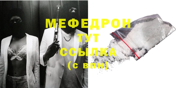 кристаллы Остров