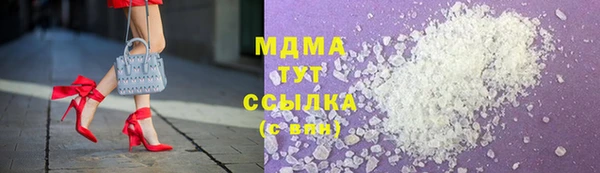 MDMA Premium VHQ Переславль-Залесский