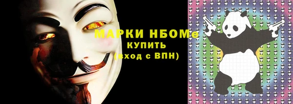 2c-b Пересвет