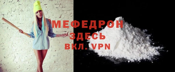 MDMA Premium VHQ Переславль-Залесский