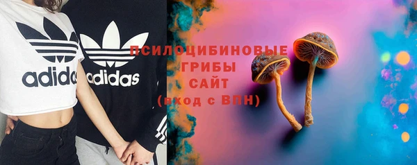 кристаллы Остров