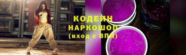 прущая мука Осинники