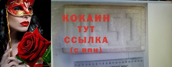а пвп мука Осташков