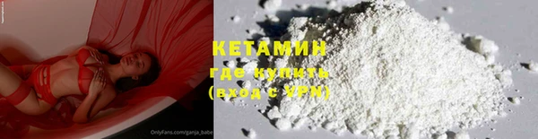 MDMA Premium VHQ Переславль-Залесский
