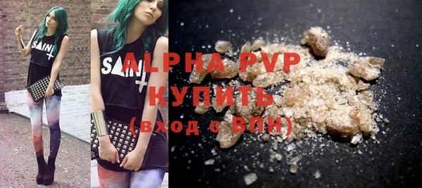 прущая мука Осинники
