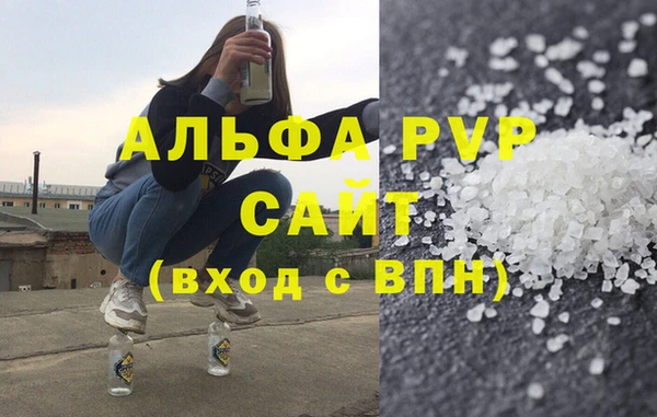 прущая мука Осинники