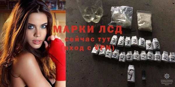 прущая мука Осинники