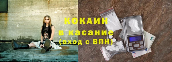 кристаллы Остров