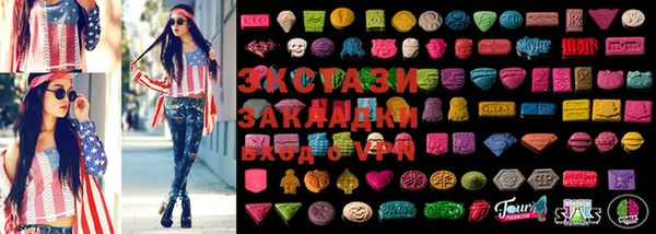 кристаллы Остров