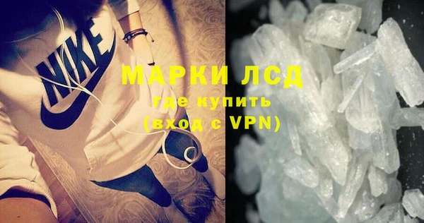 MDMA Premium VHQ Переславль-Залесский