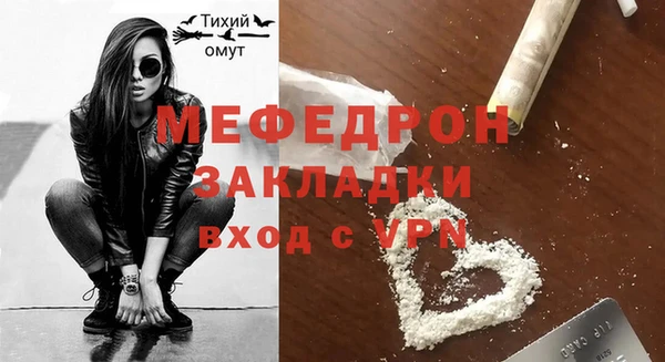 MDMA Premium VHQ Переславль-Залесский