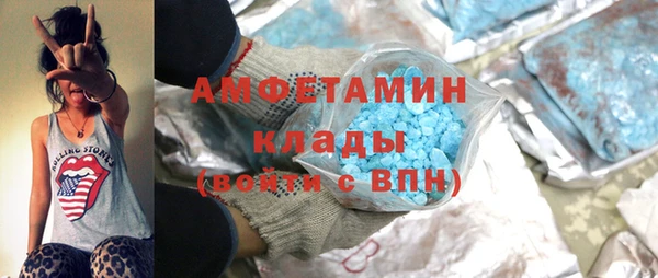 Альфа ПВП Куртамыш