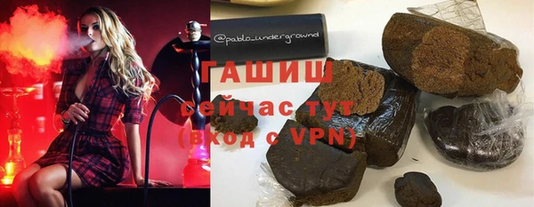 прущая мука Осинники