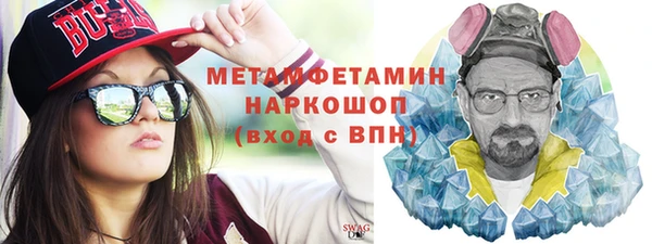 MDMA Premium VHQ Переславль-Залесский