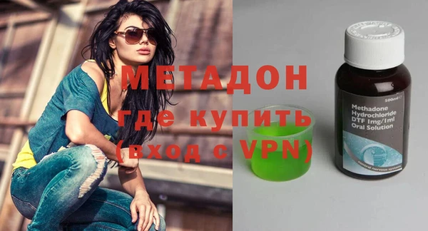 прущая мука Осинники