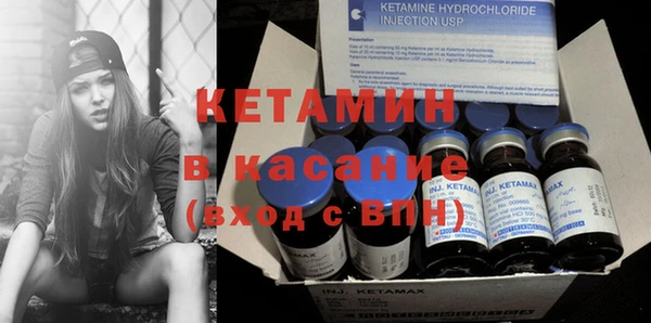 кристаллы Остров