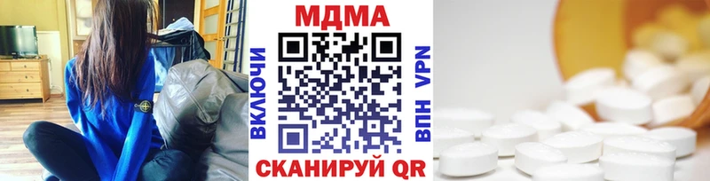 МДМА Molly  магазин продажи   Салехард 