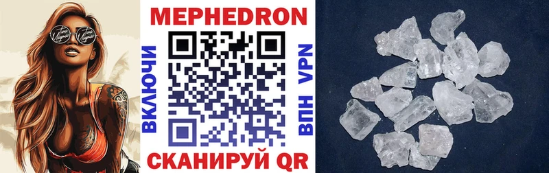 МЯУ-МЯУ VHQ  kraken ТОР  Салехард 