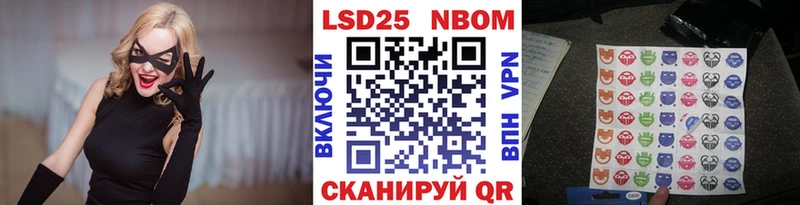 дарнет шоп  Салехард  Марки 25I-NBOMe 1,8мг 