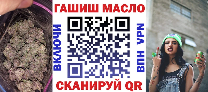 купить закладку  kraken   ТГК вейп с тгк  Салехард 